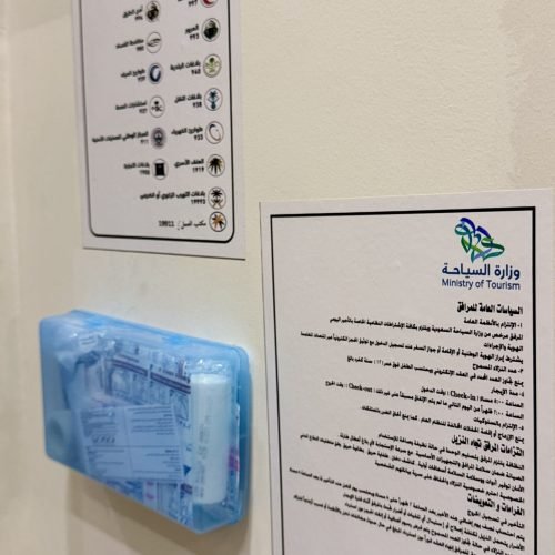 شقة جدة (3)